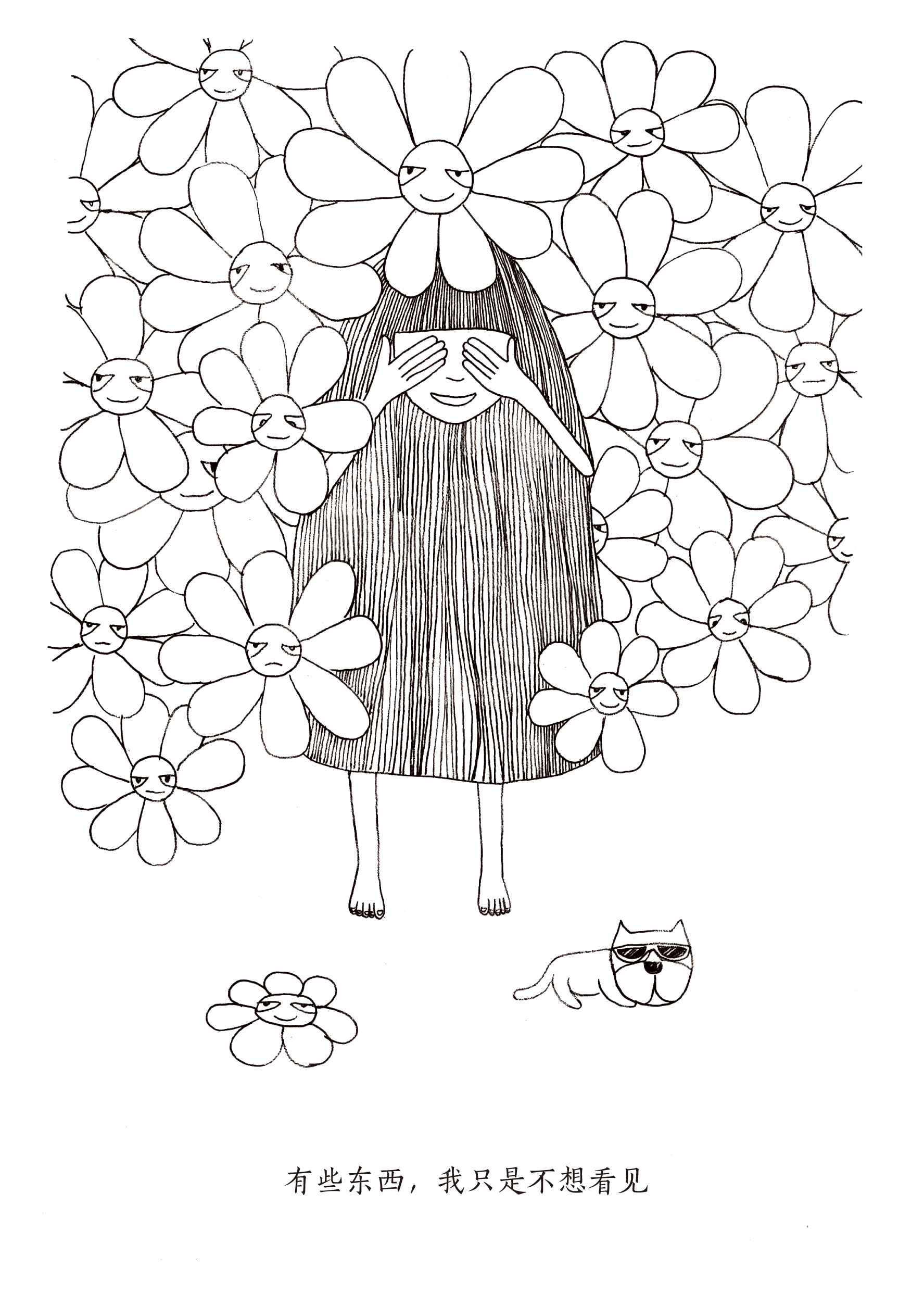 花子·2012年