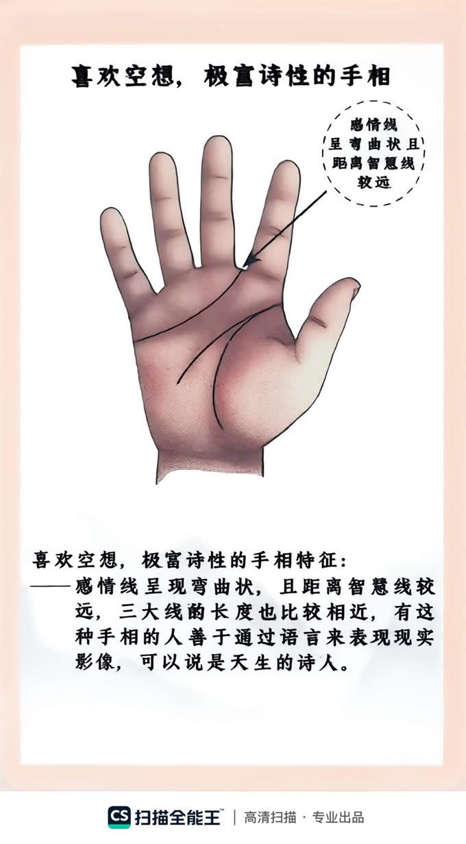 第8张