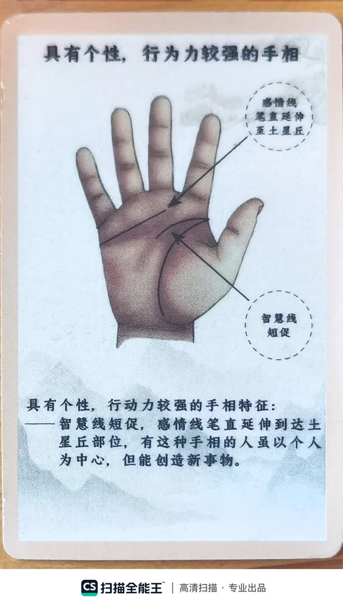 第43张