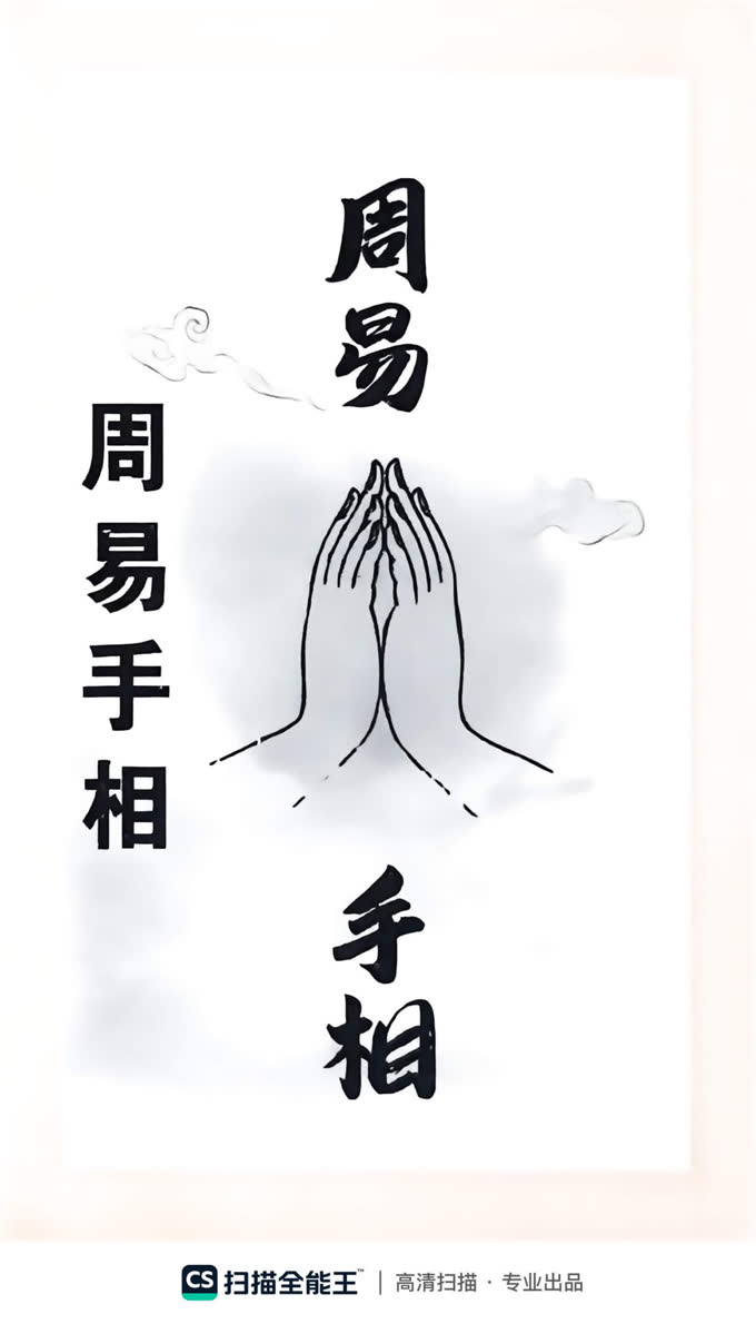 第54张