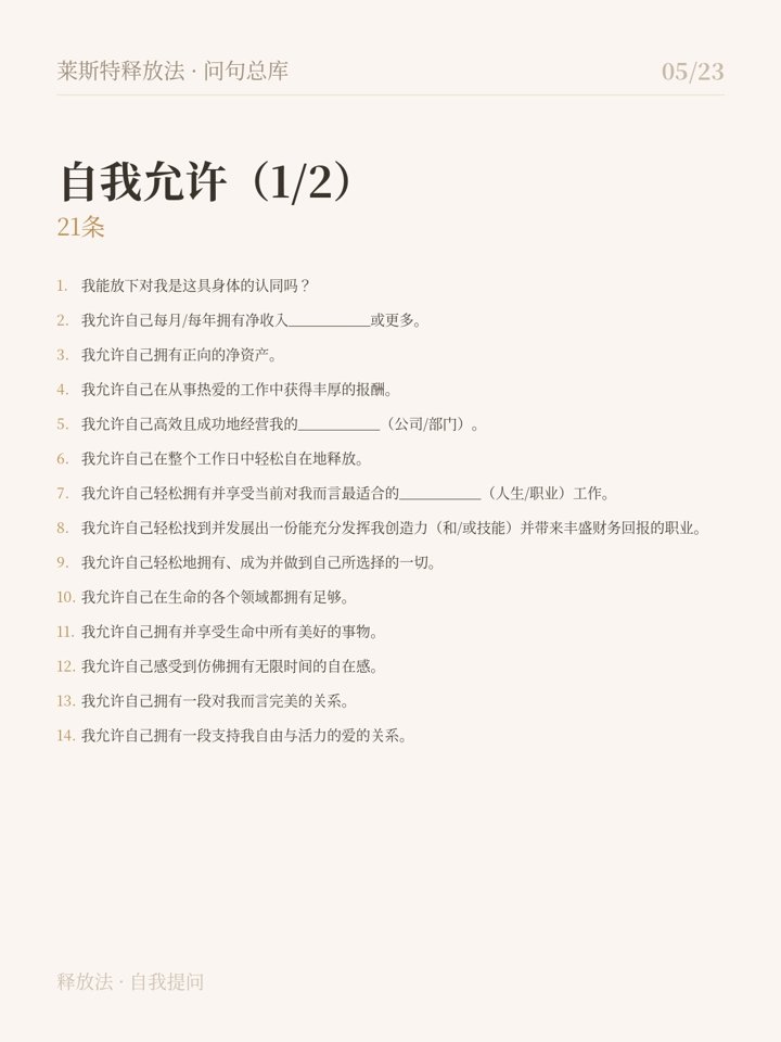 5