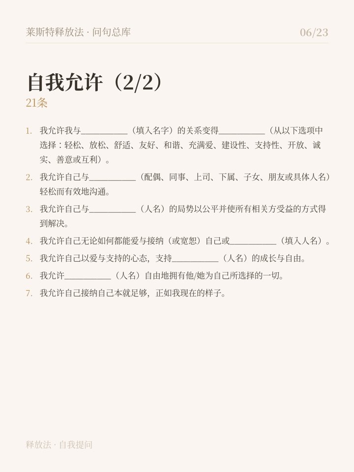6