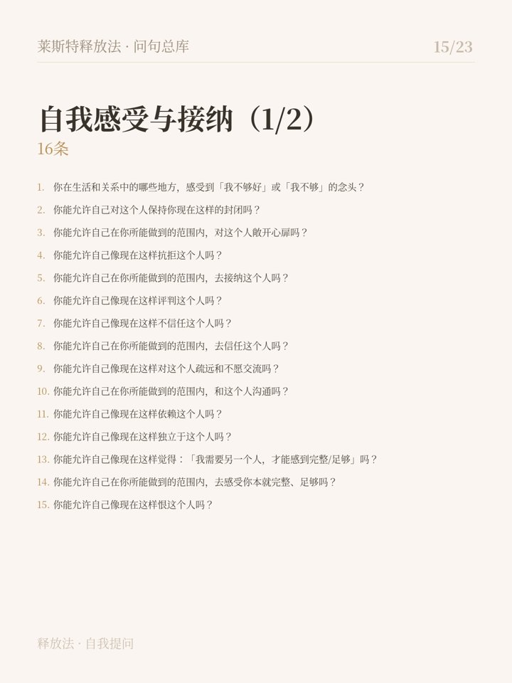 15